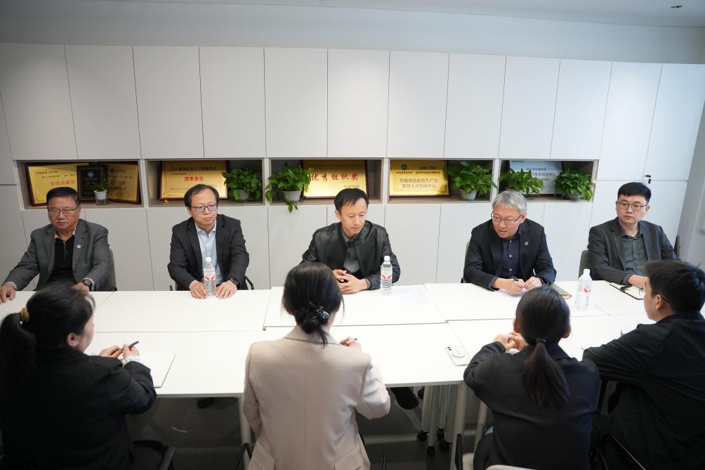 交流无界 共话发展 公司召开电气工程及其自动化专业建设交流会